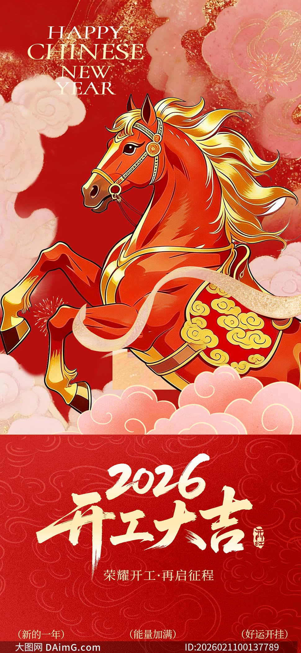 2026���꿪�����ֻ�����PSD�ز�