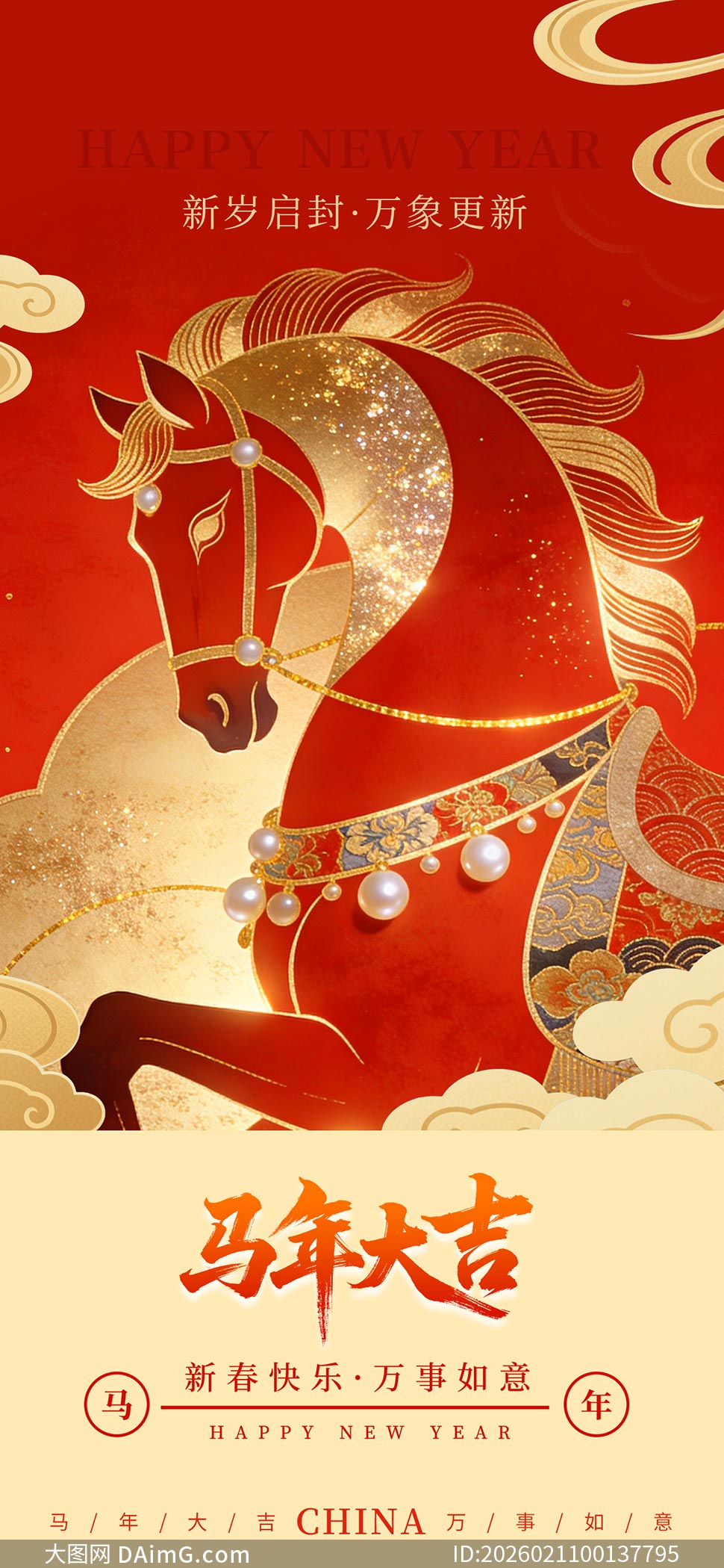 2026���������ֻ���������PSD�ز�