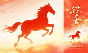 2026��ҵ�������ֻ�����PSD�ز�