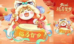 2026�������������ֻ�����PSD�ز�