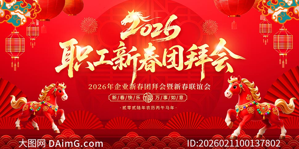 2026��ҵְ���´��Űݻᱳ��չ��PSD�ز�