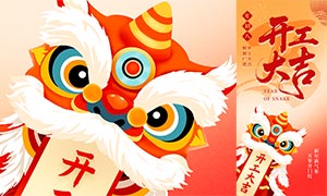 2026��ҵ��������������PSD�ز�