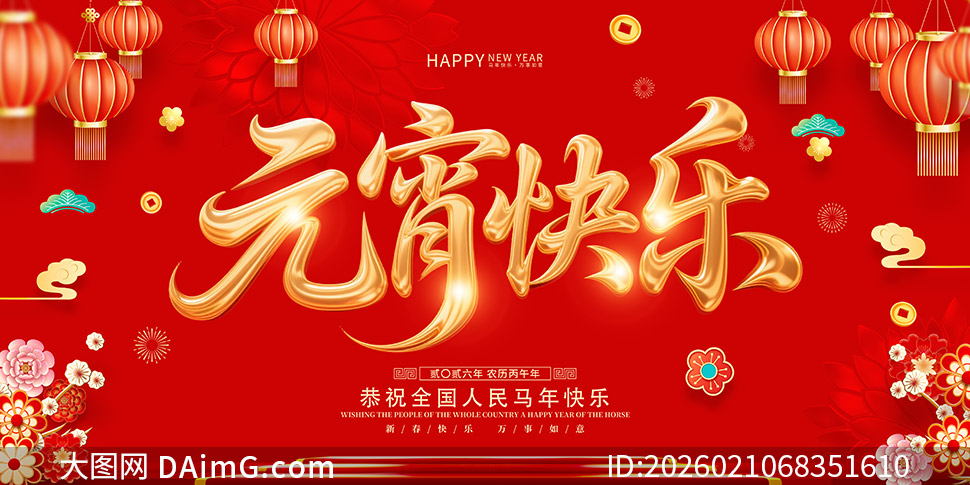 ��ɫ��������Ԫ���ڻչ��PSD�ز�