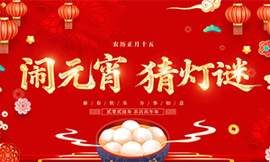 ����ʮ����Ԫ���µ��ջչ��PSD�ز�