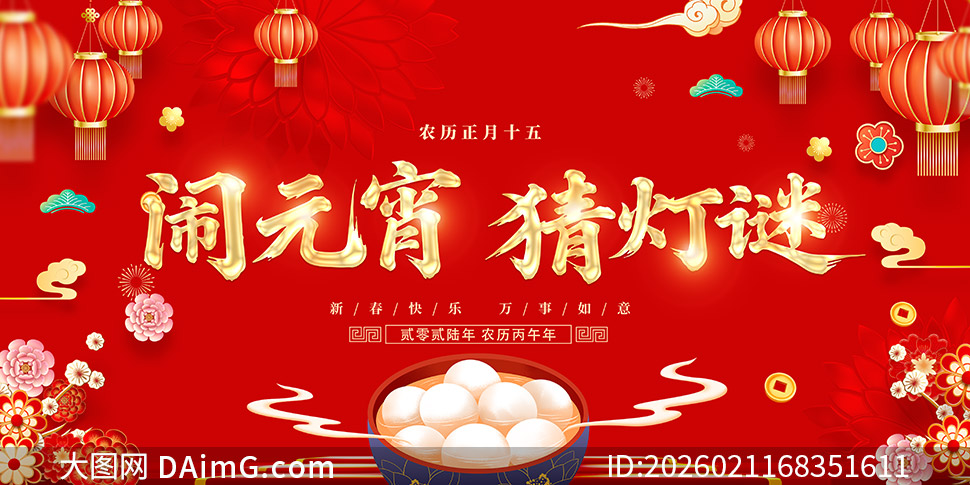 ����ʮ����Ԫ���µ��ջչ��PSD�ز�