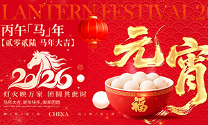 ��������ʮ��ϲ��Ԫ���չ��PSD�ز�