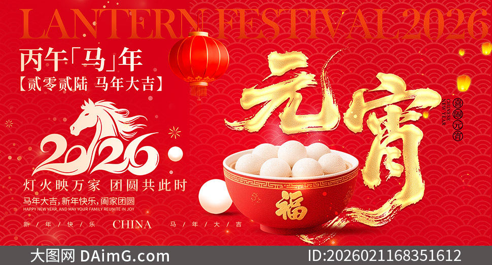 ��������ʮ��ϲ��Ԫ���չ��PSD�ز�