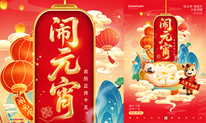 ����д��廭��������Ԫ���ں����ز�