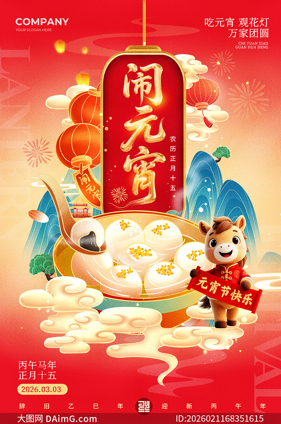 ����д��廭��������Ԫ���ں����ز�