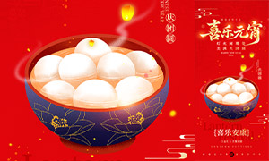 ��ɫϲ���ΧԪ�����ֻ��˳�ͼPSD�ز�