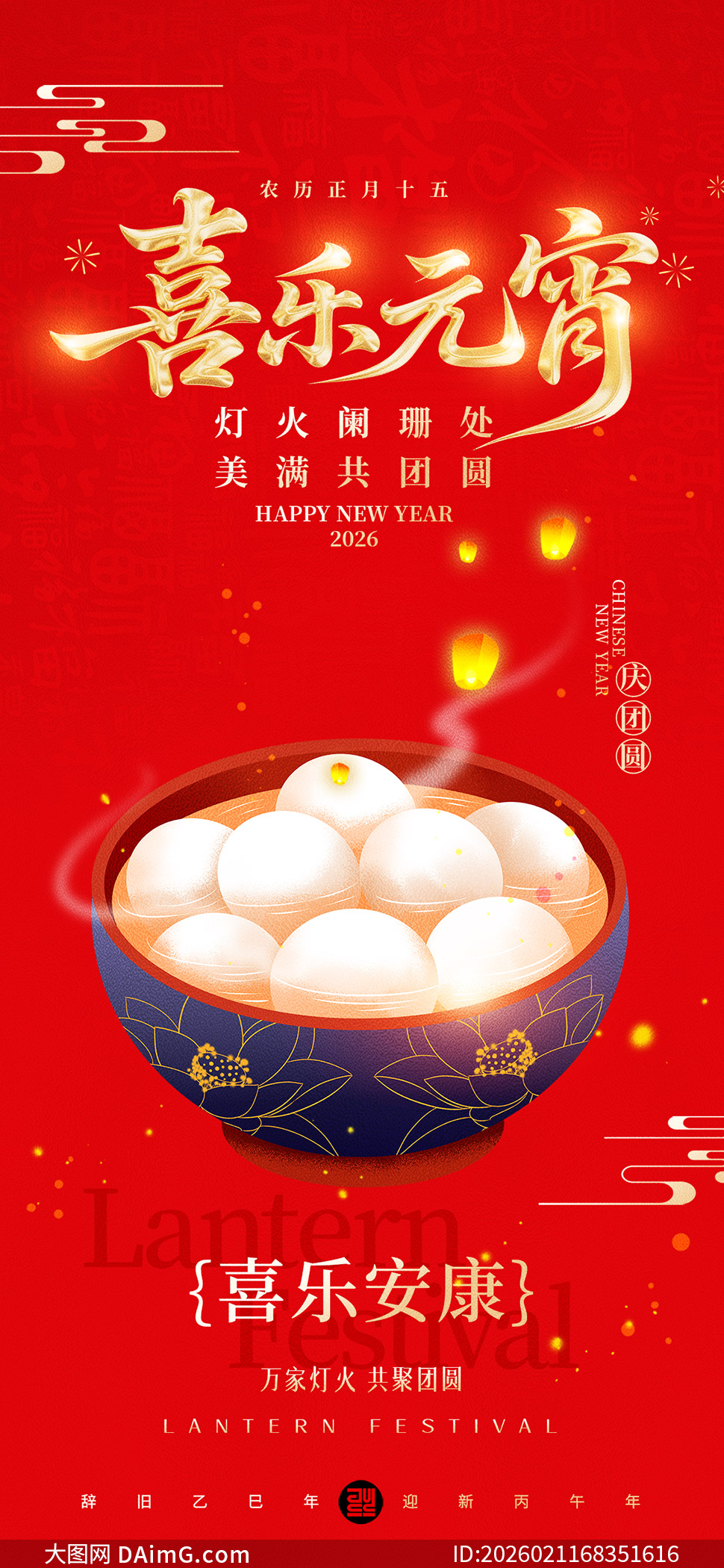 ��ɫϲ���ΧԪ�����ֻ��˳�ͼPSD�ز�