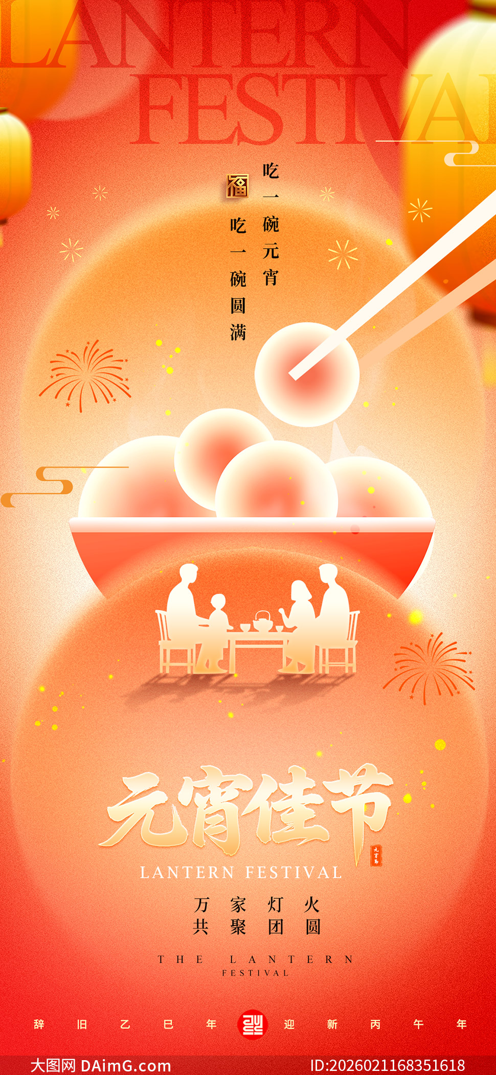 ����ʽ�⾳��Ԫ�����ֻ�����PSD�ز�