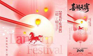 ��ҵƻ𹲾���Բϲ��Ԫ������PSD�ز�