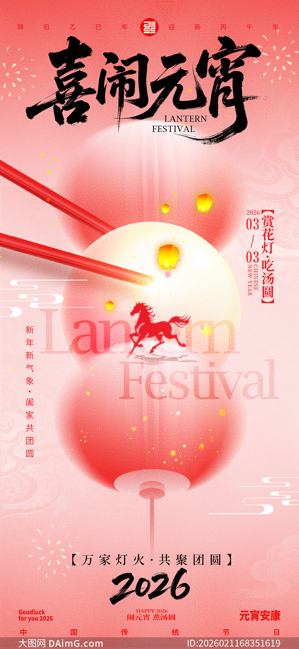 ��ҵƻ𹲾���Բϲ��Ԫ������PSD�ز�