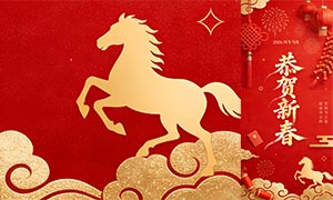 2026�����´����괺�ں���PSDԴ�ļ�