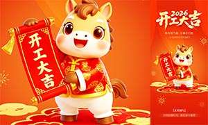 2026��ҵ�������ֻ���������PSD�ز�