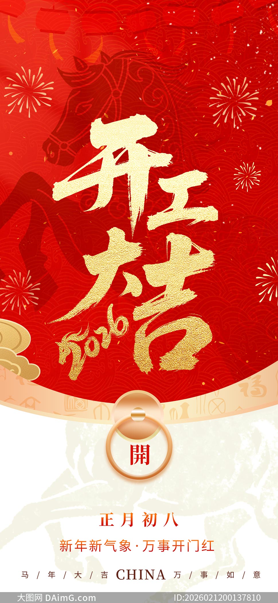 2026������ҵ���Ŵ�����չ��PSD�ز�