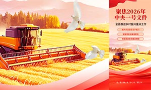 �۽�2026����һ���ļ���������PSD�ز�