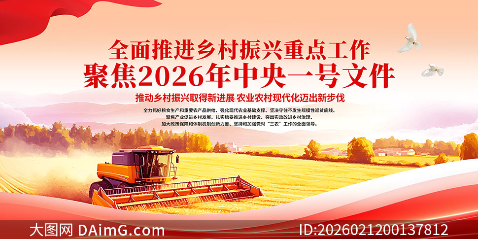 �۽�2026������һ���ļ�����չ��PSD�ز�