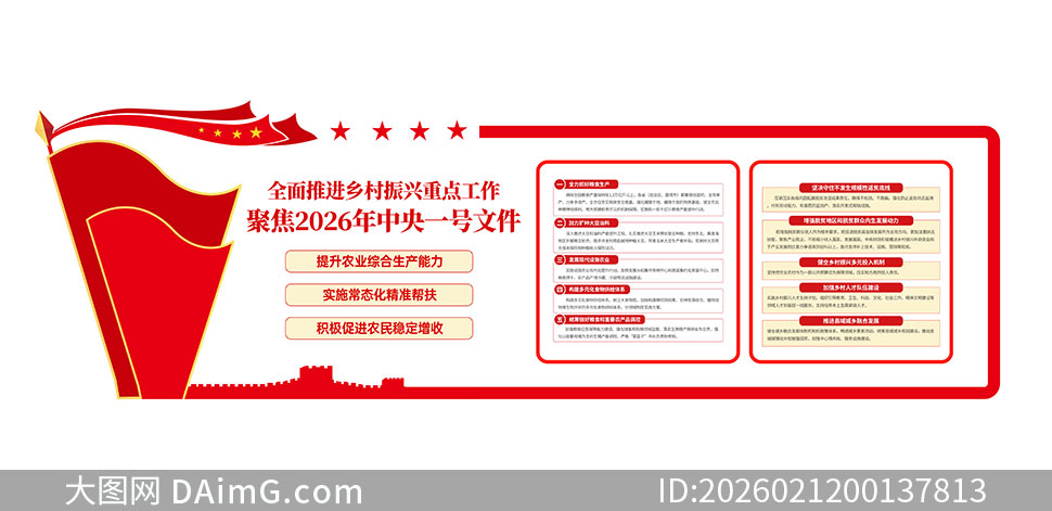 2026������һ���ļ��Ļ�ǽʸ���ز�