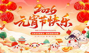 2026����Ԫ���ڿ�������չ��PSD�ز�