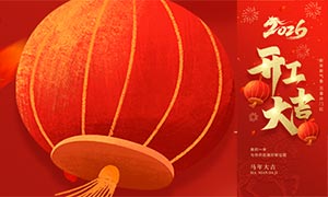 2026��ɫ������������������PSD�ز�