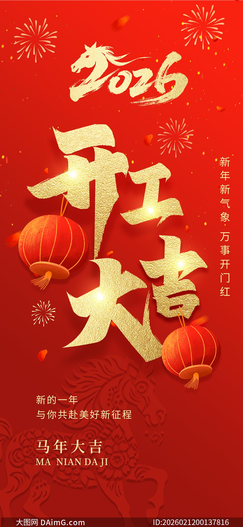 2026��ɫ������������������PSD�ز�