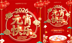 2026����Ԫ����ϲ������纣��PSD�ز�