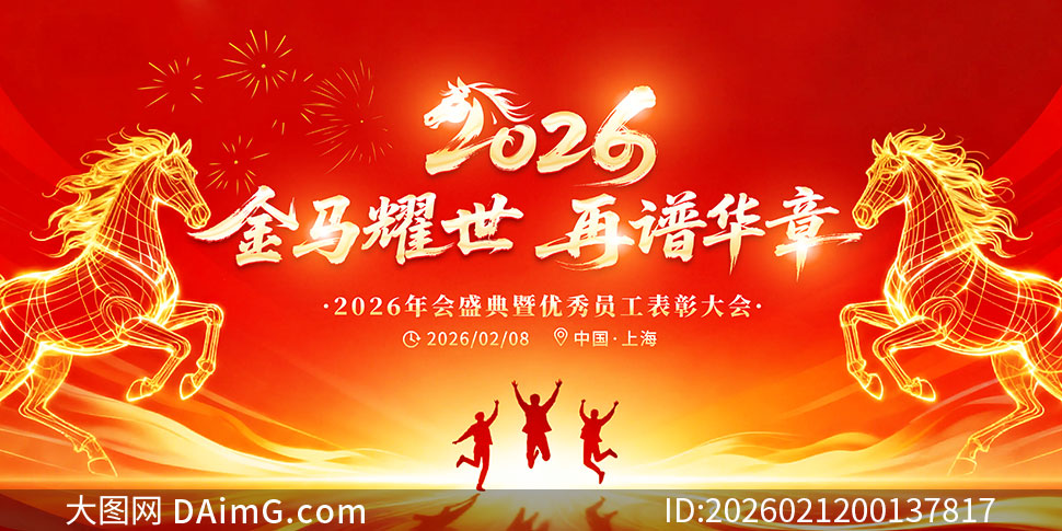 ����ҫ�����׻���2026���չ��PSD�ز�