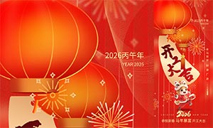 2026���꿪���󼪺���PSD�ز�