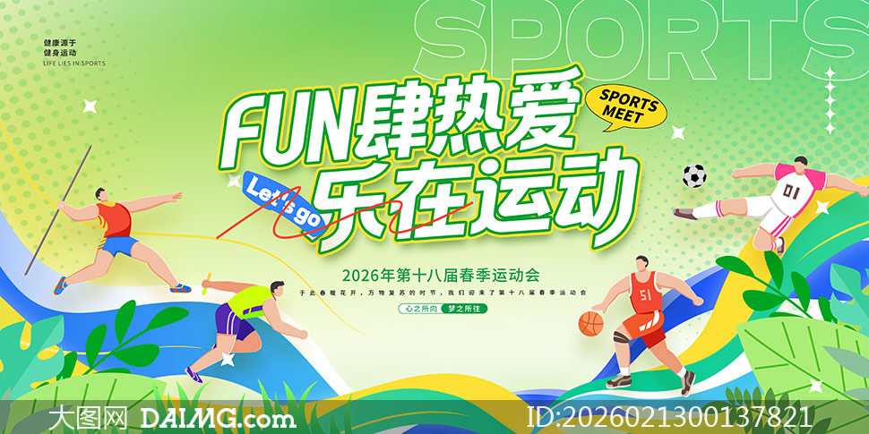 2026�괺���˶�������չ��PSD�ز�