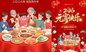 2026����ϲ��Ԫ�������⺣��PSD�ز�