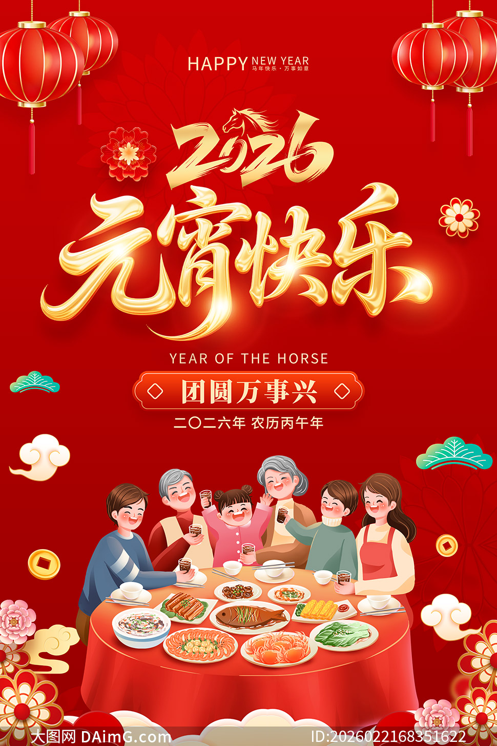 2026����ϲ��Ԫ�������⺣��PSD�ز�