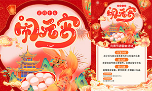 2026��Ԫ������԰�����溣���ز�