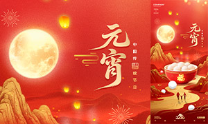 ����ʽ�⾳������Ԫ���ں���PSD�ز�