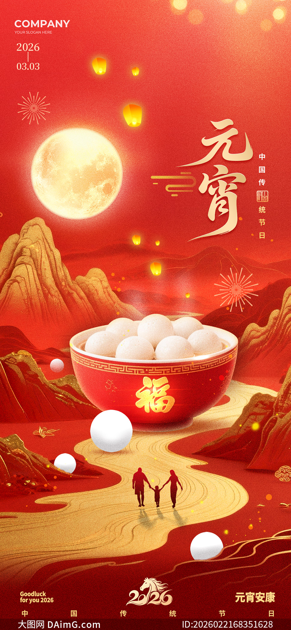 ����ʽ�⾳������Ԫ���ں���PSD�ز�