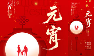 ��ɫ��������ʽ����Ԫ���ں���PSD�ز�