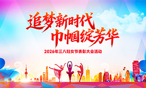 2026�����˸�Ů�ڱ��ô��������