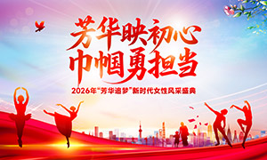 ���˸�Ů����ʱ��Ů�Է��ʢ�䱳����