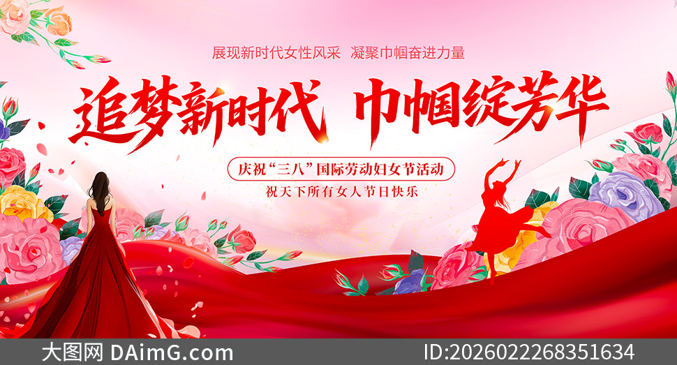 ��ף���˹��ʸ�Ů�ڻչ��PSD�ز�