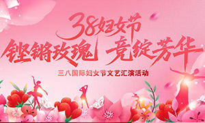 38��Ů�����ջ��ݻ������PSD�ز�