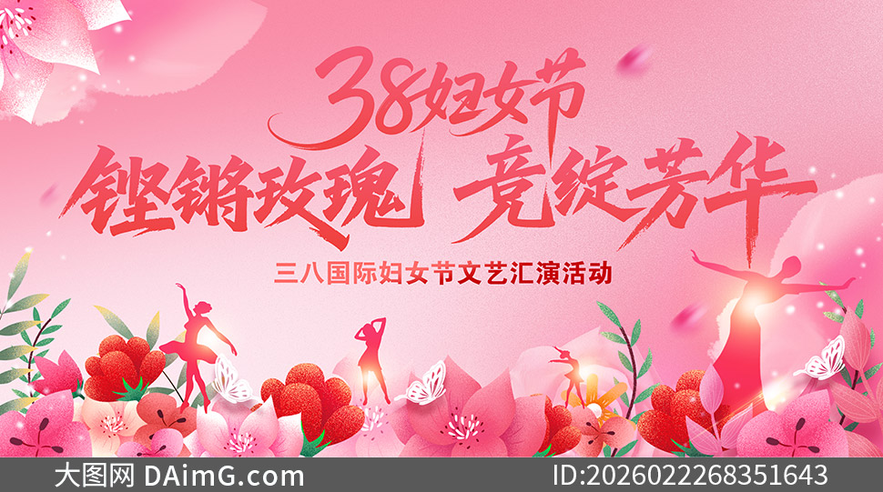 38��Ů�����ջ��ݻ������PSD�ز�