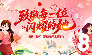 ���˸�Ů���¾���ҫ��������չ��