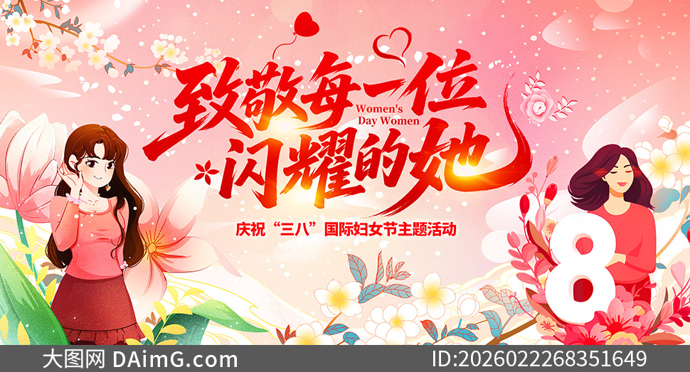 ���˸�Ů���¾���ҫ��������չ��