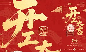 2026������ҵ���Ŵ󼪺���PSD�ز�