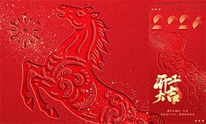 2026������ҵ�����󼪺���PSD�ز�