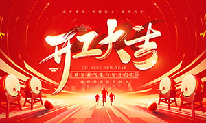 2026���꿪��������չ��PSD�ز�