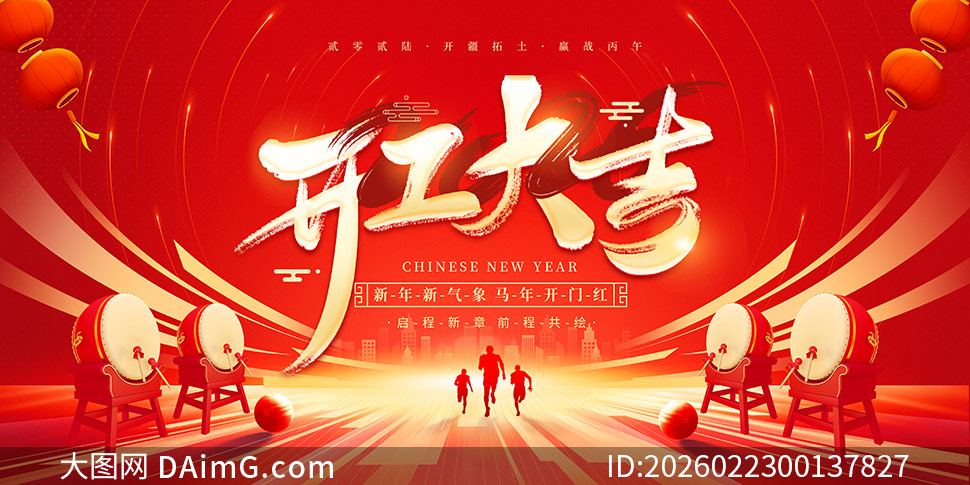 2026���꿪��������չ��PSD�ز�