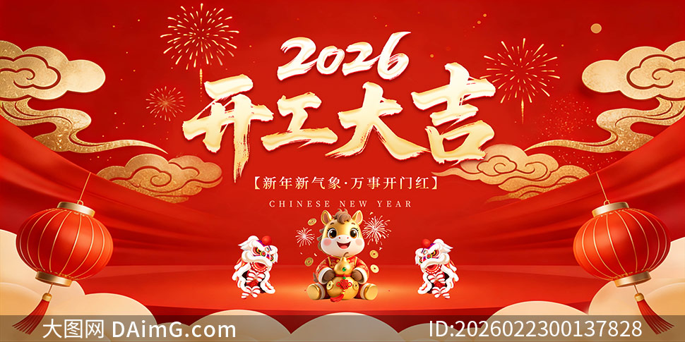 2026��ҵ����������չ��PSDԴ�ļ�