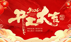 2026������ҵ����������չ��PSD�ز�